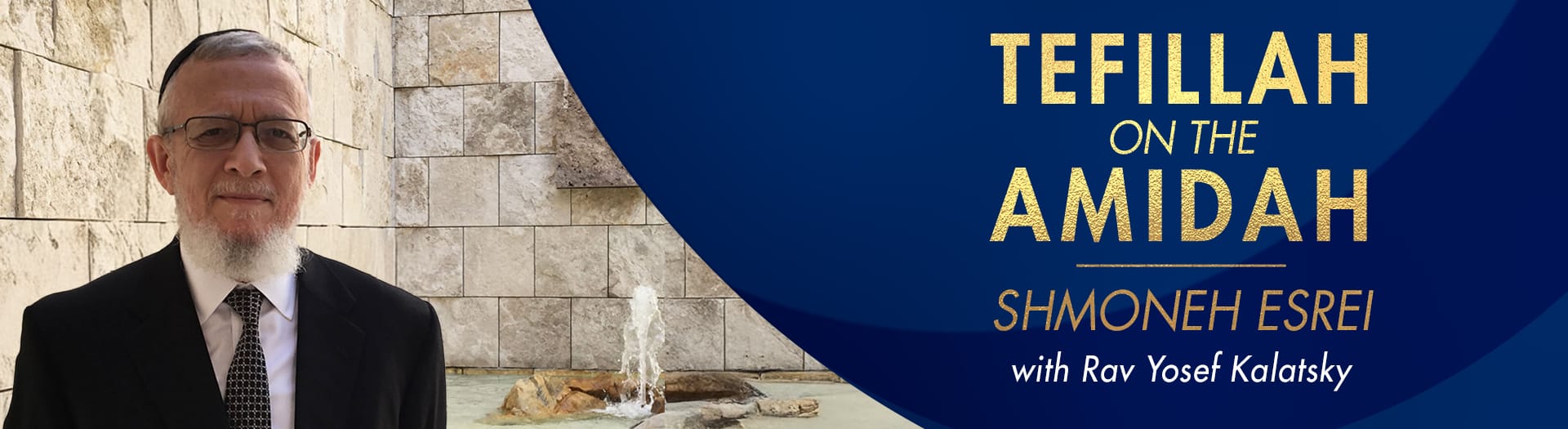 Tefillah Series: The Amidah (Shmoneh Esrei)